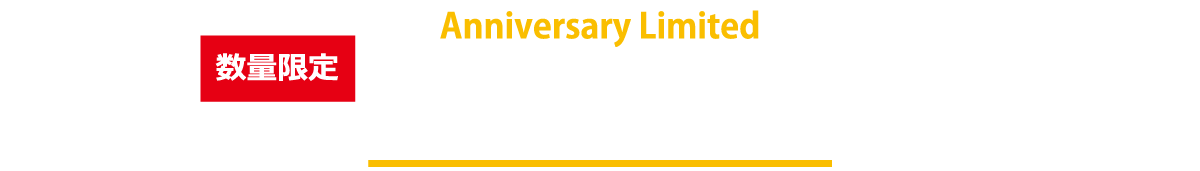 Special Box