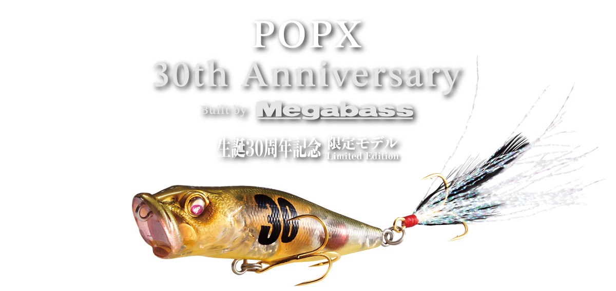メガバス 30周年記念 ルアー ルアー・フライ Megabass ONETEN X 30th