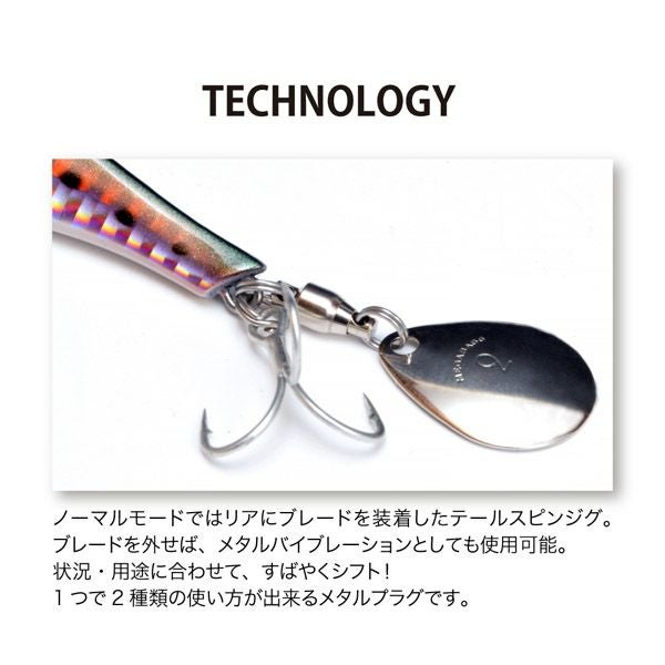 X-CREW 40g G サッパ | Megabass - メガバス オンラインショップ