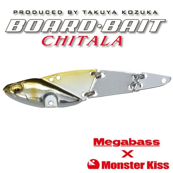 ルアー | Megabass - メガバス オンラインショップ