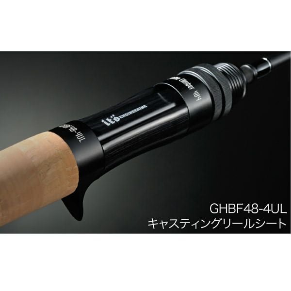 GREAT HUNTING GH51-4ULS | Megabass - メガバス オンラインショップ