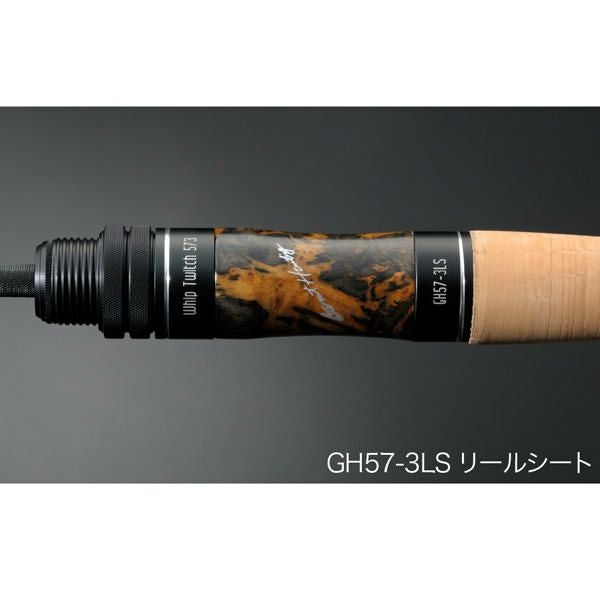 GREAT HUNTING GH57-3LS | Megabass - メガバス オンラインショップ