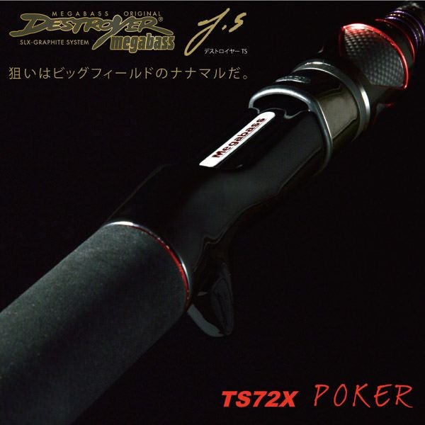 DESTROYER T.S TS72X | Megabass - メガバス オンラインショップ