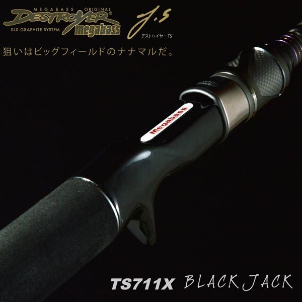 DESTROYER T.S | Megabass - メガバス オンラインショップ