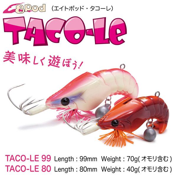 TACO-LE 99 夜光 | Megabass - メガバス オンラインショップ