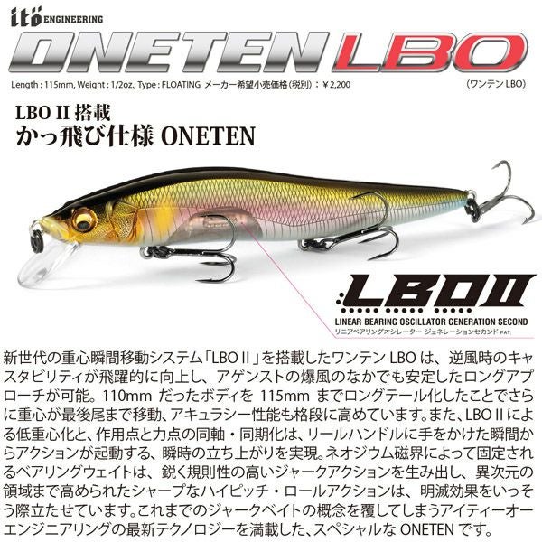 予約：8月末～9月末発送】VISION ONETEN LBO PM ゴーストプロブルー