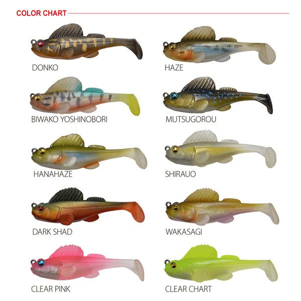 DARK SLEEPER 2.4inch 3/8oz. ムツゴロウ | Megabass - メガバス