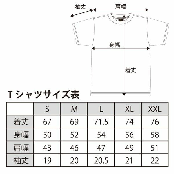 itoエンジニアリング　メガバス　Tシャツ　美品　Mサイズ MEGABASS LOGO T-SHIRTS ブラック イエローロゴ | Megabass - メガバス