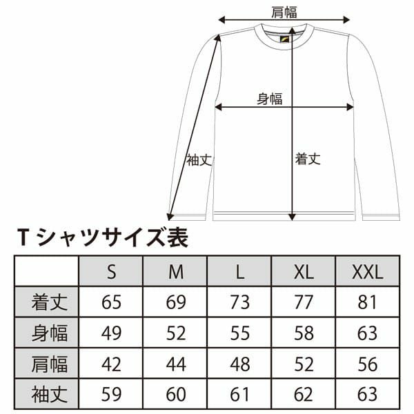 MEGABASS LOGO LONG T-SHIRTS ブラック ホワイトロゴ | Megabass