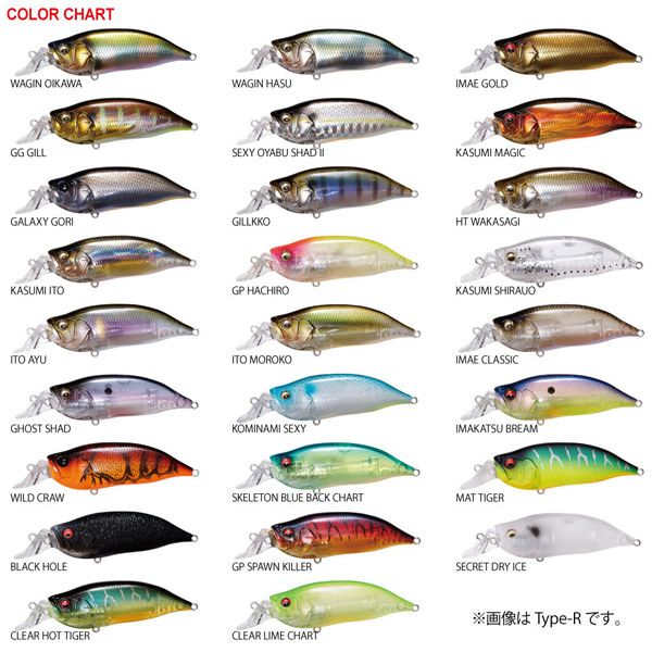 ①メガバス　IXI SHAD TYPE-R 16個 IXI SHAD TYPE-R イマカツブリーム | Megabass - メガバス オンライン