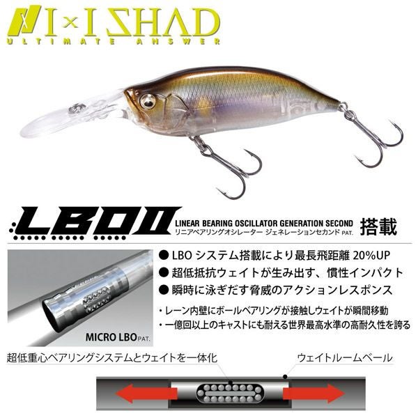 IXI SHAD TYPE-3 カスミITO | Megabass - メガバス オンラインショップ