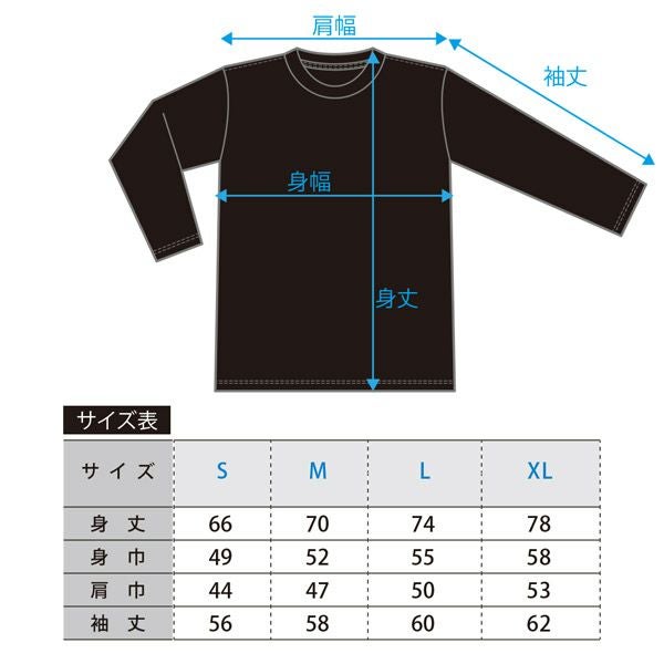 MEGABASS SKULL LONG T-SHIRT ブラック | Megabass - メガバス