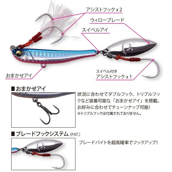 MAKIPPA 30g マズメイワシ | Megabass - メガバス オンラインショップ