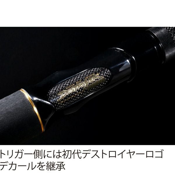 リストック】DESTROYER CARBON HEAD MODEL F5-611X | Megabass