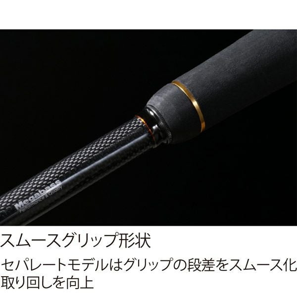 リストック】DESTROYER CARBON HEAD MODEL F5-611X | Megabass