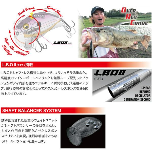 O.R.C ネロデイトナ | Megabass - メガバス オンラインショップ