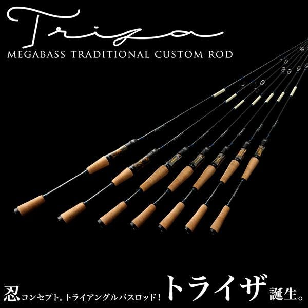 TRIZA SPINNING F2-70XSTZ | Megabass - メガバス オンラインショップ