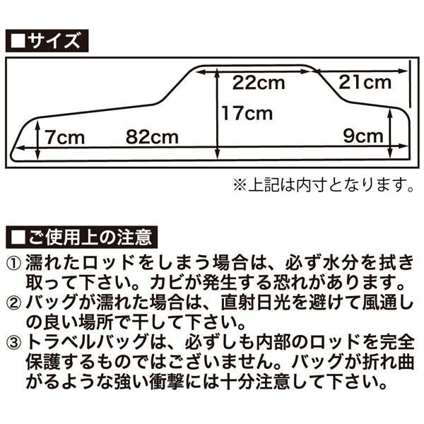 Sableya タンバリン 標準サイズ TRIZA TRAVEL BAG | Megabass - メガバス オンラインショップ