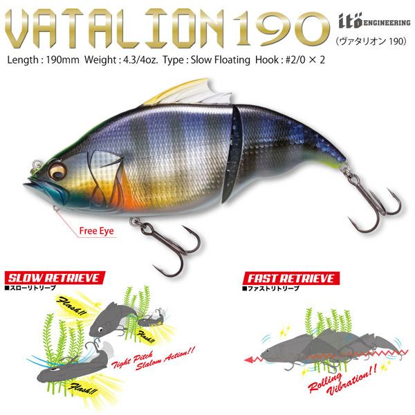 ヴァタリオン190 限定　ゴーストマンゴーギル　新品 オンライン限定】VATALION 190(SF) ゴーストマンゴーギル | Megabass