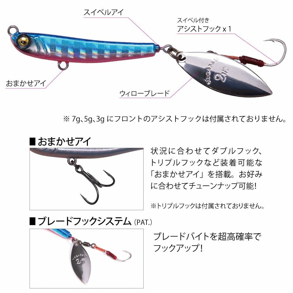 MAKIPPA 5g マズメイワシ | Megabass - メガバス オンラインショップ