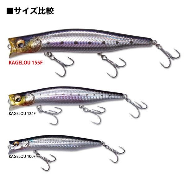 KAGELOU 155F GG イエローチャートバックキャンディー | Megabass