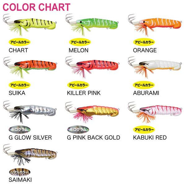 TACO-LE シェイク 90 カブキレッド | Megabass - メガバス オンライン