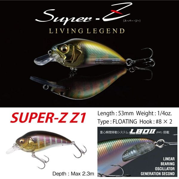 SUPER-Z Z1 マットクローⅡ | Megabass - メガバス オンラインショップ