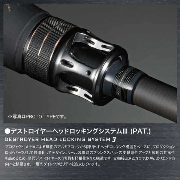 メガバス　DESTROYER F5-66X 000000020723-04.jpg?size=l&w=