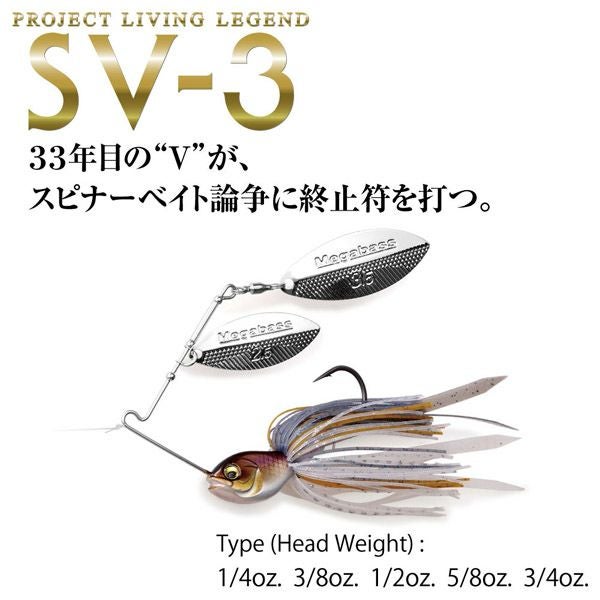 予約：10月末～11月末発送】SV-3 (3/8oz DW) ファイヤーレッド