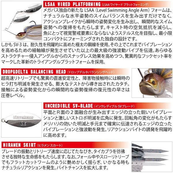 予約：11月末～12月末発送】SV-3 (5/8oz DW) ホワイトチャート