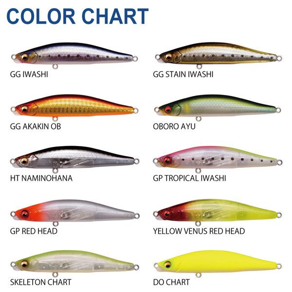 GENMA 85S 13g どチャート | Megabass - メガバス オンラインショップ