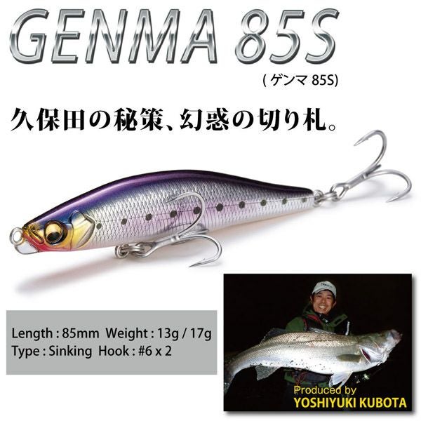 Megabass メガバス GONG GONGJr スノーマン オンライン限定 megabass