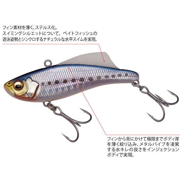 BIRAN 70 20g ドチャートOB | Megabass - メガバス オンラインショップ