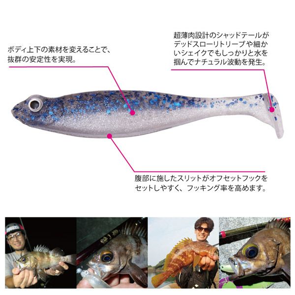 HAZEDONG SHAD SW 4.2inch クリアホロ | Megabass - メガバス