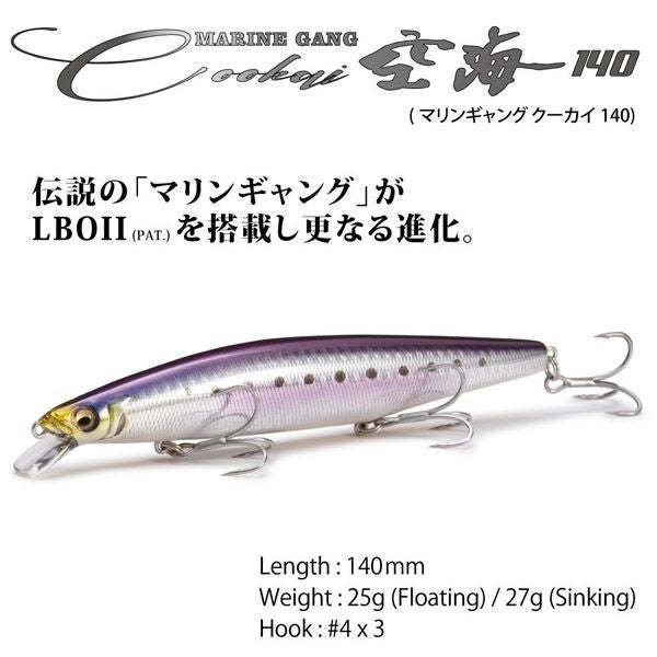 MARINE GANG Cookai140S GG ボラ | Megabass - メガバス オンライン