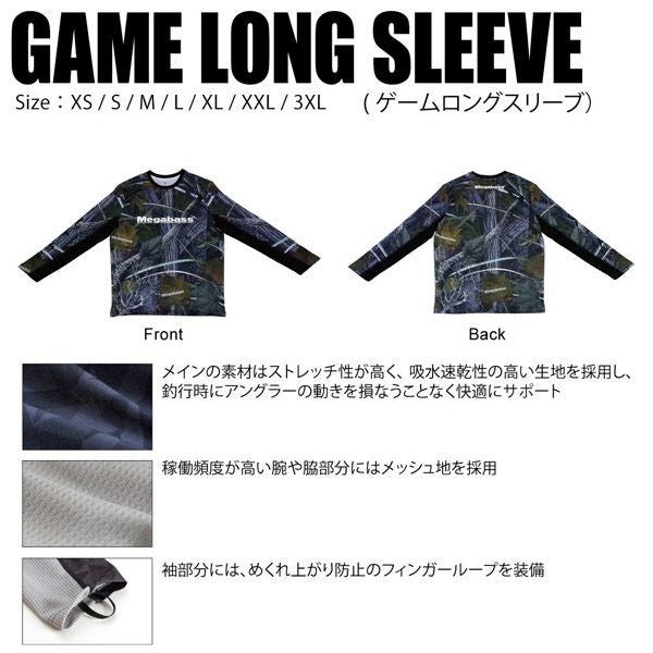 GAME LONG SLEEVE REAL CAMO | Megabass - メガバス オンラインショップ