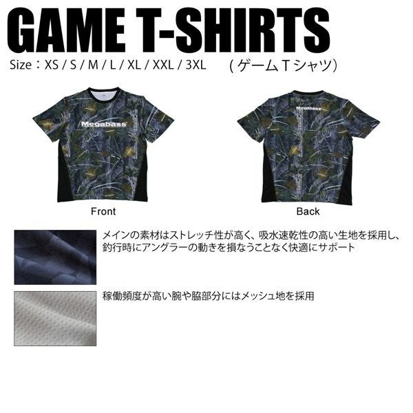 GAME T-SHIRTS REAL CAMO | Megabass - メガバス オンラインショップ