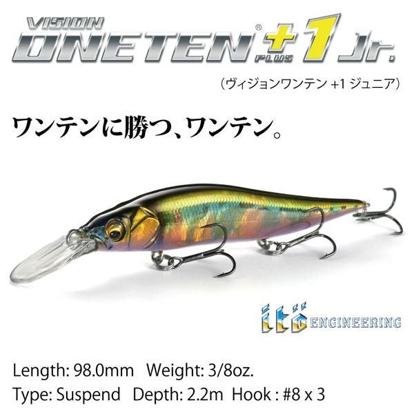 オンライン限定】VISION ONETEN+1 Jr. ITO チカ | Megabass - メガバス