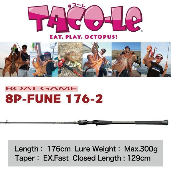 8Pod ROD 8P-FUNE176-2 | Megabass - メガバス オンラインショップ