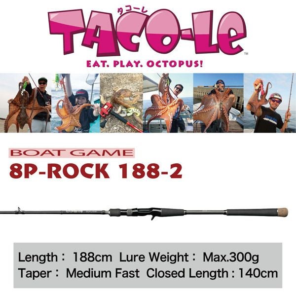 8pod タコロッド 8Pod ROD 8P-ROCK188-2 | Megabass - メガバス オンラインショップ