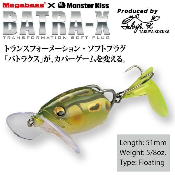 BATRA-X チャートヘッド | Megabass - メガバス オンラインショップ