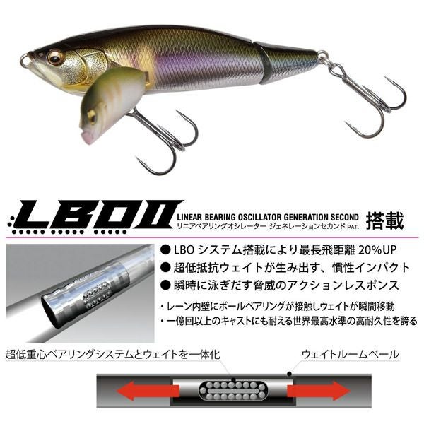 i-WING TRIPLE FRY AL コリドラス | Megabass - メガバス オンライン