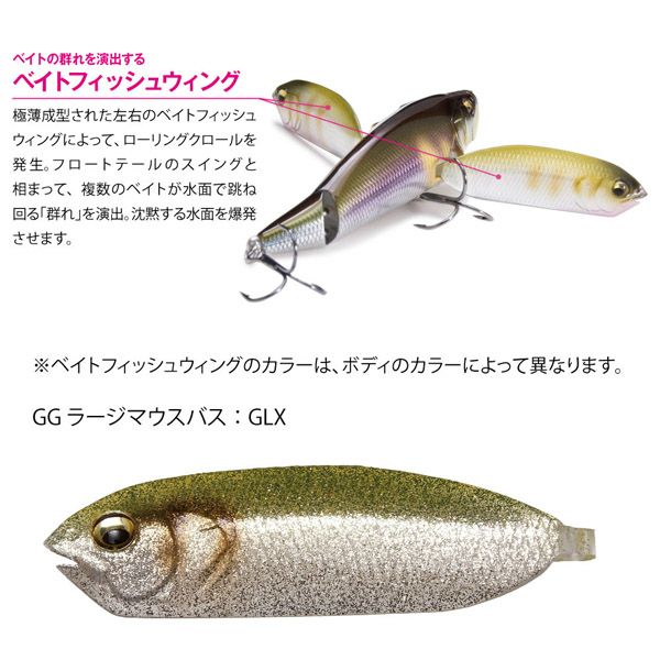 超美品ラージマウス フロッグカラー 予約：7月末～8月末発送】i-WING TRIPLE FRY GG ラージマウスバス