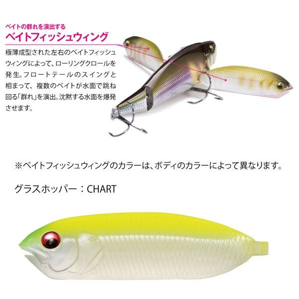 予約：8月末～9月末発送】【オンライン限定】i-WING TRIPLE FRY グラス