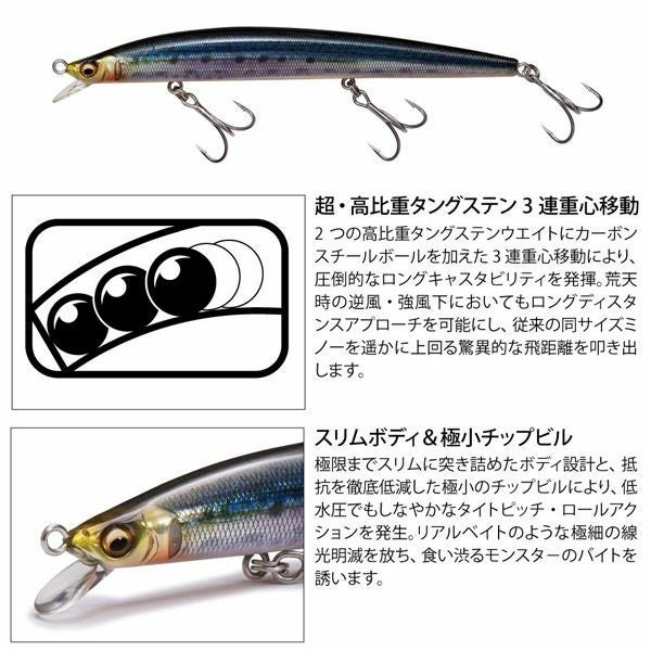 メガバス　カゲロウ　キリンジ　空海スリム Cookai SLIM 120F GLX キャンディーレッドヘッド | Megabass