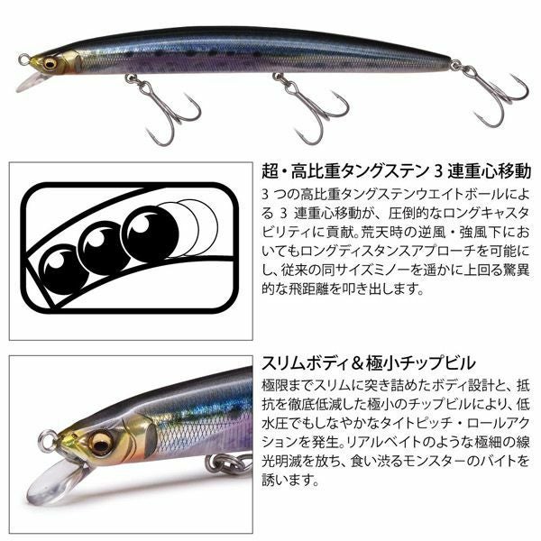 Cookai SLIM 140F GG ブラッドシャドウ | Megabass - メガバス