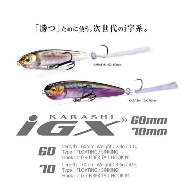 KARASHI IGX 60S ヒウオ | Megabass - メガバス オンラインショップ