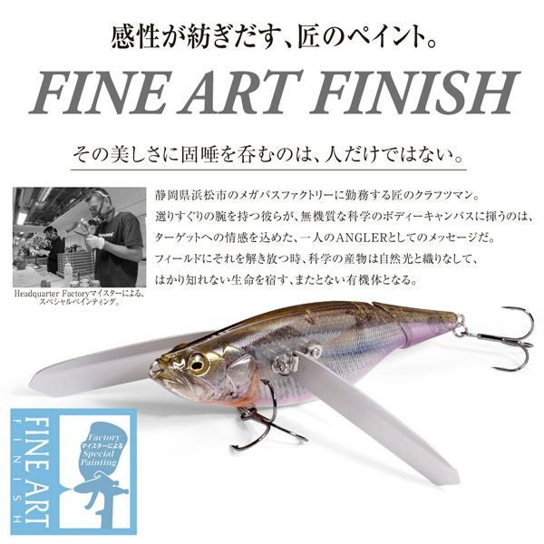 i-WING 135 FA ギル | Megabass - メガバス オンラインショップ