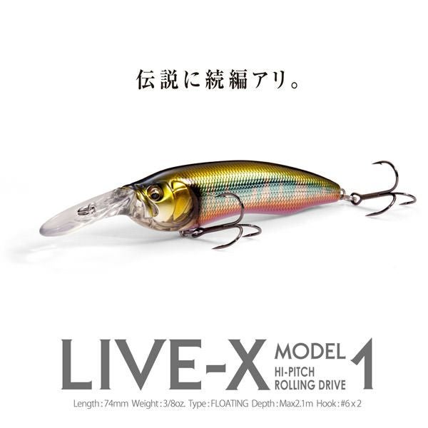 【美品、未使用】レアカラー有りメガバス当時物(96’～02’)18個セット 958 メガバス ポップX レアカラー(SP-C) 新品＆未使用8個セット
