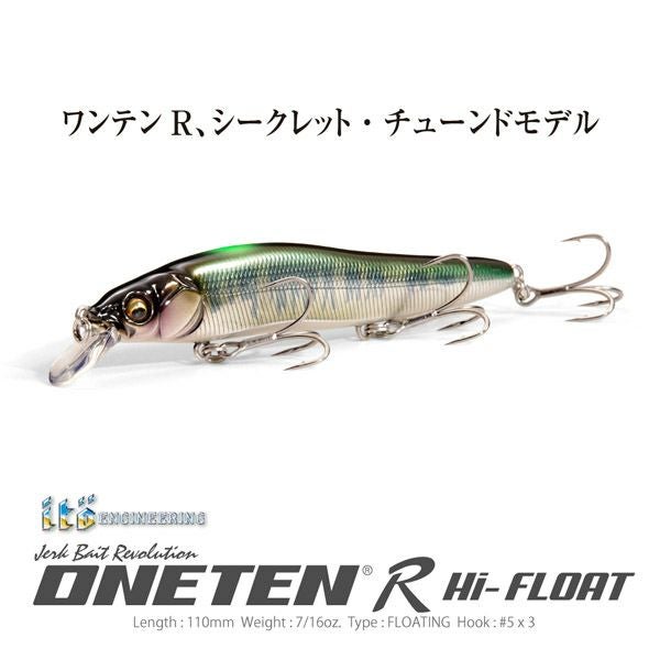 ONETEN R Hi-FLOAT GG パーチOB | Megabass - メガバス オンラインショップ
